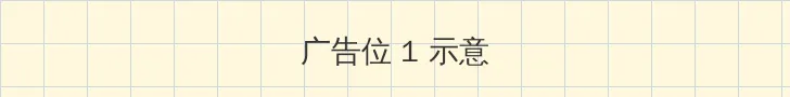 人妻角色扮演咖啡厅 顶部横幅广告位